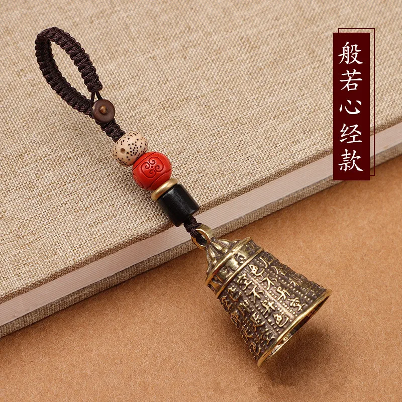 

Brass Bell Rattle Keychain Heart Sutra Six-character Proverbs Car Key Chain Pendant Chinese Style Hand-woven Lanyard key charm