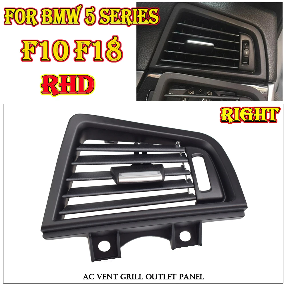 Ветровая решетка RHD для переднего ряда левая Центральная правая