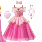 Платье принцессы для девочек, Розовое Бальное Платье, Спящая красавица, Аврора, костюм для косплея, детское роскошное карнавальное платье