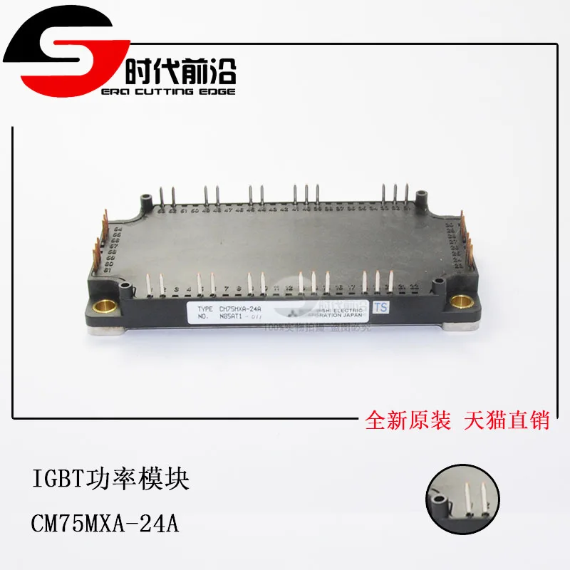 

CM75MX-24A IGBT