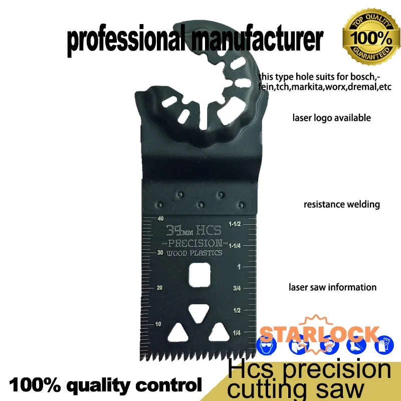 2 шт. STARLOCK точный Осциллирующий балд 34 мм HCS пила с японскими зубцами для быстрой