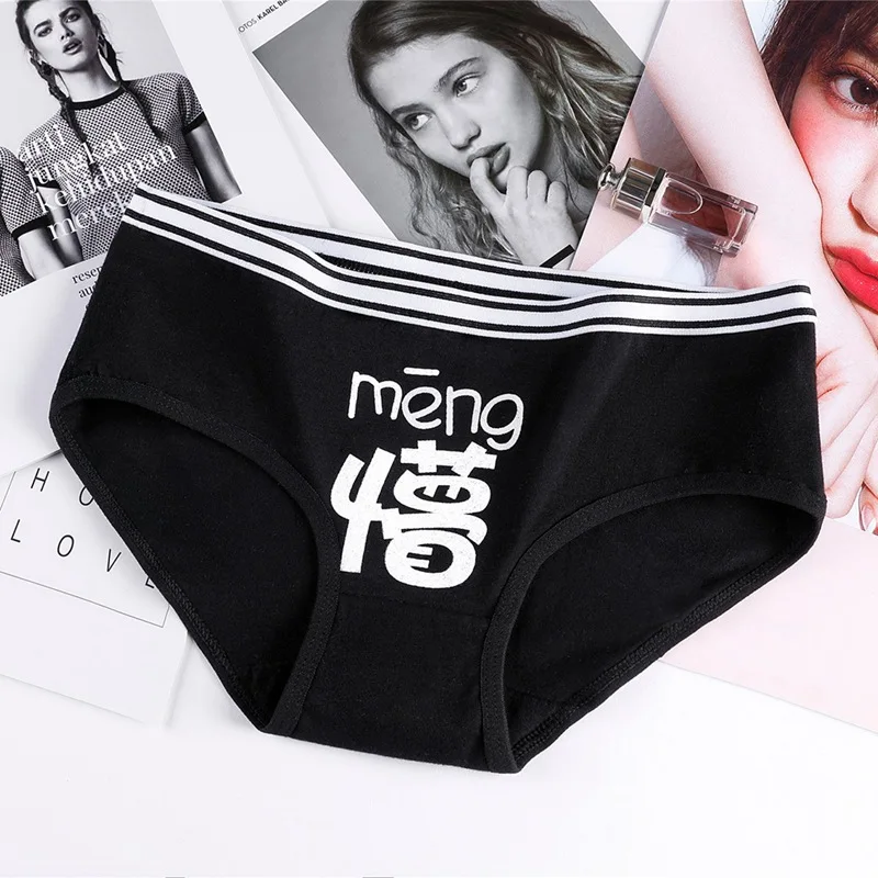 Женские студенческие хлопковые трусы ярких цветов японские с буквенным принтом