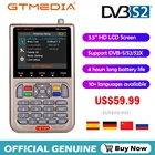 Прибор для поиска ТВ Gtmedia V8 SatFinder Digital 1080P HD DVB-S2 S2X спутниковый декодер