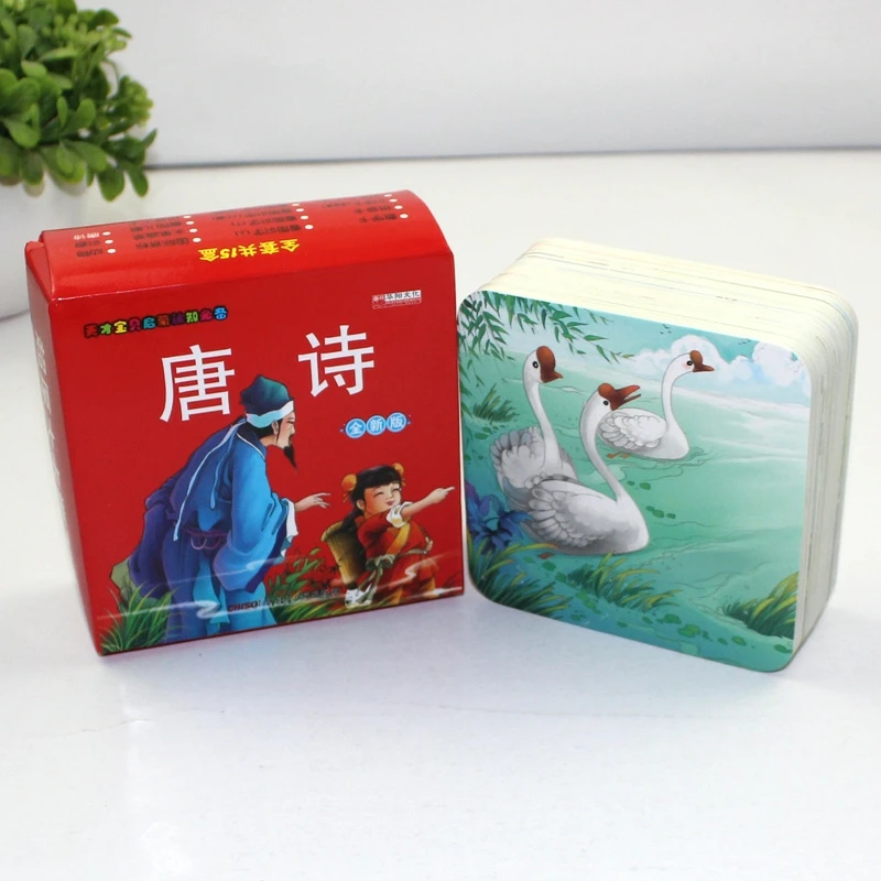 Детские книги, новые китайские иероглифы, обучающие книги Pinyin Tang, поэзия, детские сады