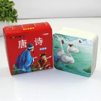 childrens books new chinese characters card books learning pinyin tang poetry poetry kindergarten early education enlightenment