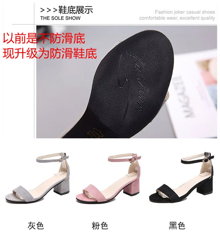 Сандалии женские на высоком каблуке универсальные туфли с открытым носком