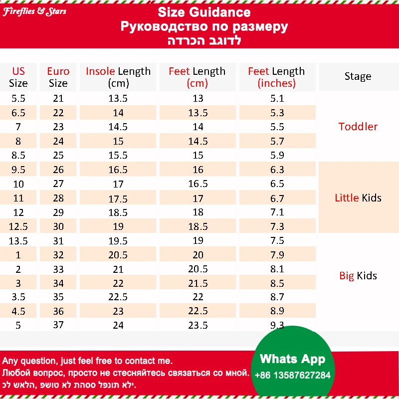 Мокасины детские из искусственного меха с вышивкой на возраст 1-12 лет | Детская