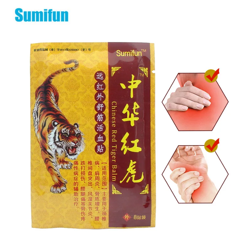 

8Pcs/bags Chinese Red Tiger Balm Plaster Muscular Pain Stiff Shoulder Patch Relief Spondylosis Far Ir Plaster Health Care K00101