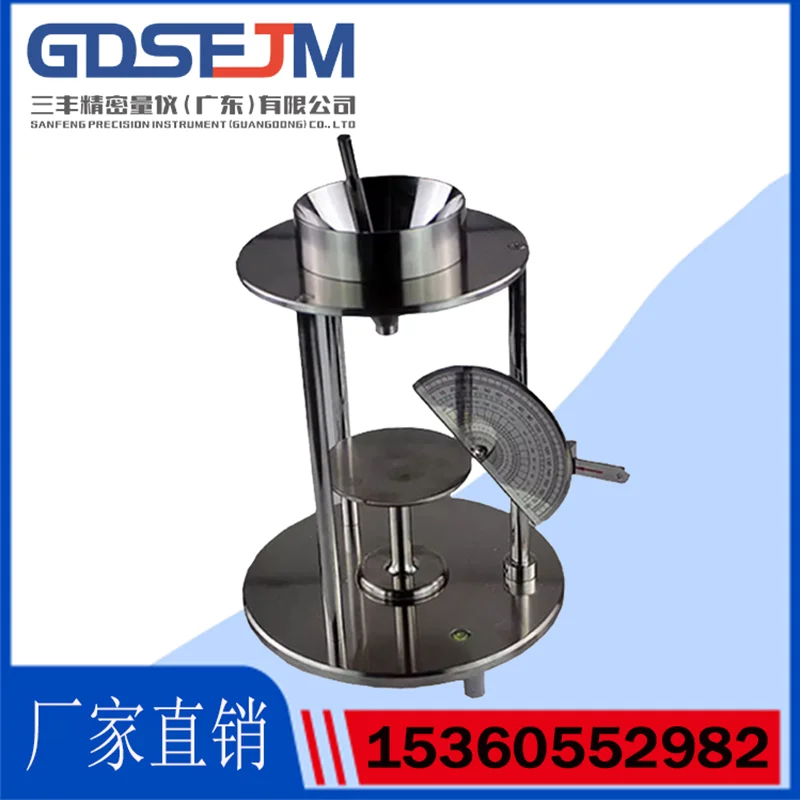 

Dust angle of repose testerDust angle of repose testerPowder particle meterDust angle of repose detection