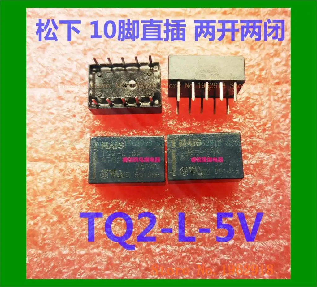 

TQ2-L-5V