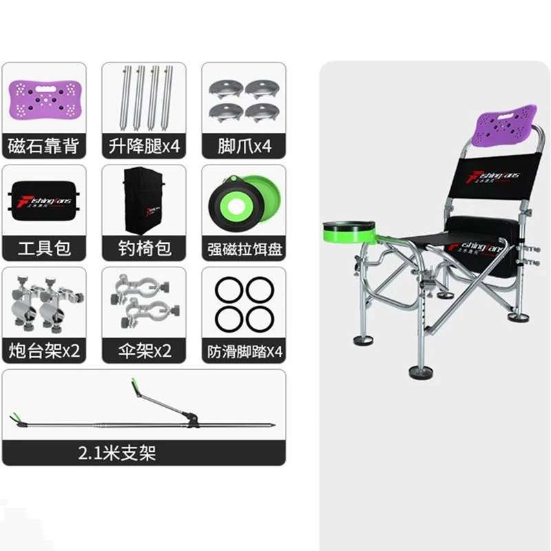 New fishing chair adjustable all-terrain folding can lay a portable multifunctional stool | Спорт и развлечения