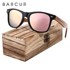 Солнечные очки BARCUR поляризационные для мужчин и женщин, винтажные солнцезащитные аксессуары с деревянными дужками в виде зебры, розовые