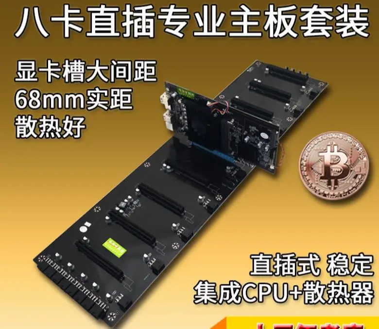 620*170 мм 8 видеокарт компьютерная BTC материнская плата для interhm65 ATX DDR3