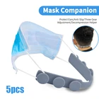 Регулируемая противоскользящая силиконовая застежка-удлинитель для маски, 15 шт.