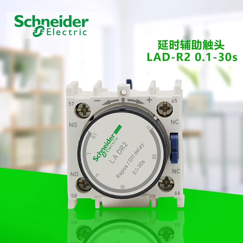

Delay auxiliary contact module LADR2 power-off delay 0.1-30 seconds contactor accessories matching one open one normally closed