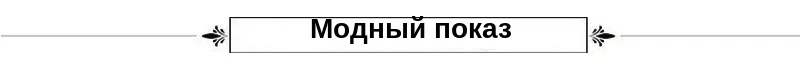 Вечернее платье Finove, длинное, новинка, сексуальное, v-образный вырез, полностью вышитое бисером, кисточками и перьями, длина до пола, женские вечерние платья, robe de soiree