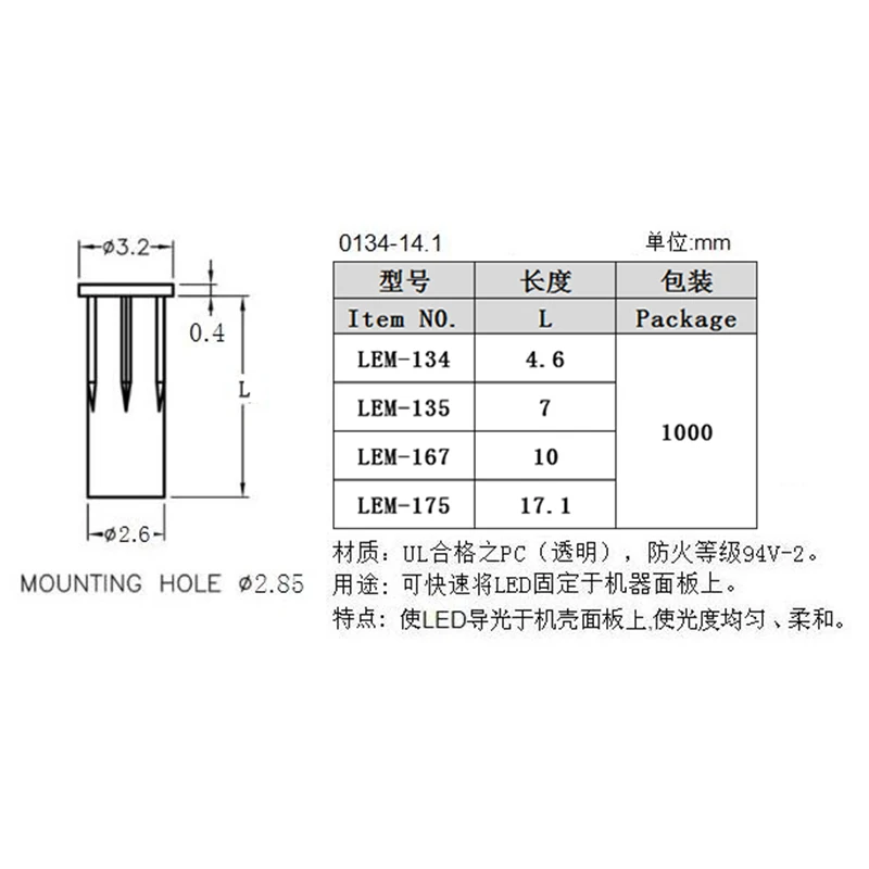 

LEM-134/135/167/175 Flat Head Card Mark Light Guide Column PC Transparent High Light Transmittance Lampshade Cylindrical Guide