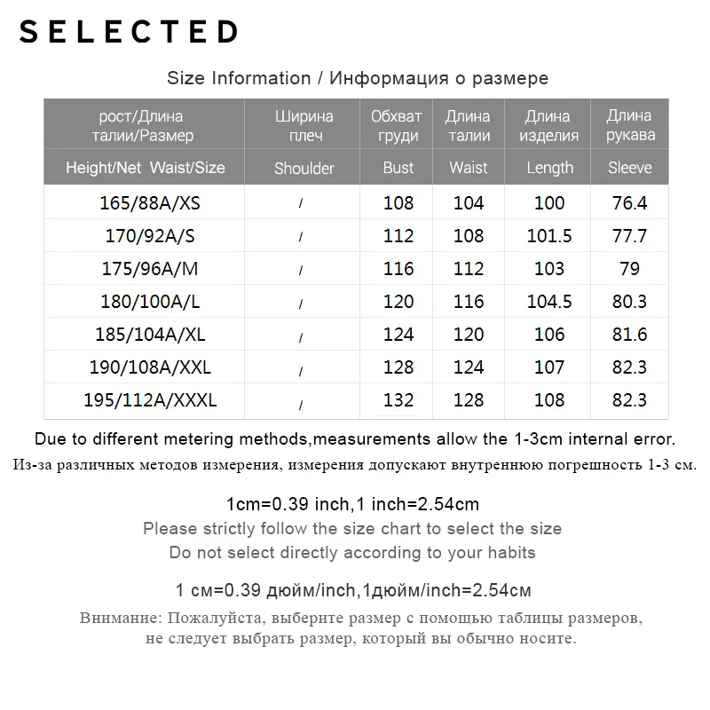 SELECTED Зимний водонепроницаемый Тренч из двух частей на утином пуху | 419412595 Мужская