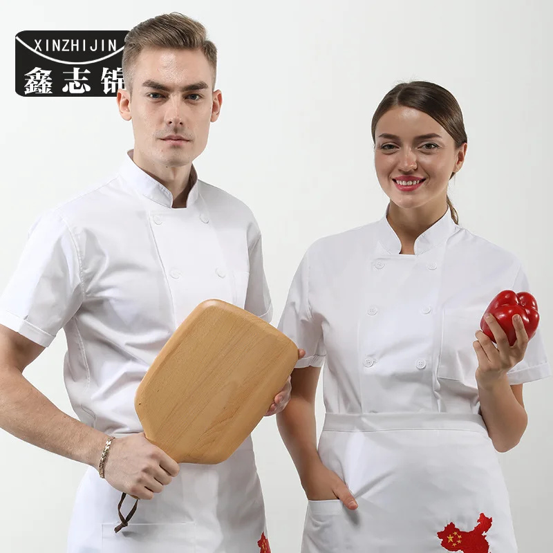 

Рабочая одежда шеф-повара мужской топ с коротким рукавом