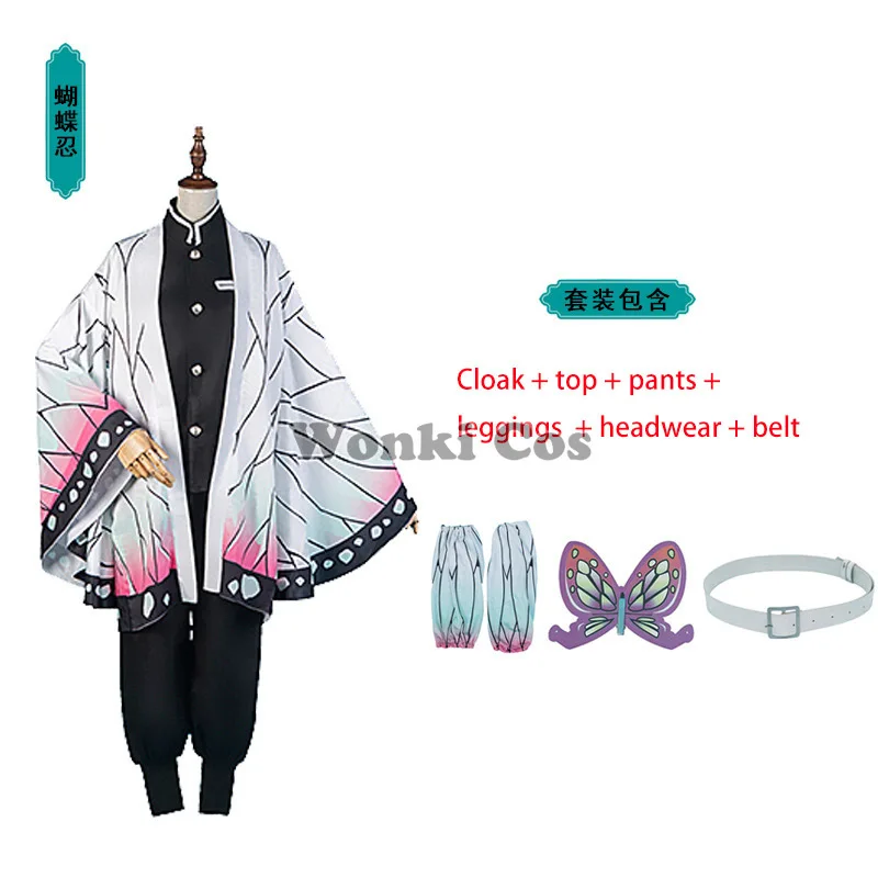 Детский Косплей-костюм для детей рассекающий демонов киметсу No Yaiba камадо