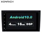 Автомагнитола 2 din, Android 10, для Audi A4 B6 B7 S4 B7 B6 RS4 B7 SEAT Exeo 2002-2008, GPS-навигация, стерео головное устройство 2G
