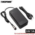 Зарядное устройство свинцово-Кислотное 24 В 5 А для электрической инвалидной коляски, зарядное устройство для свинцово-кислотных аккумуляторов 28,8 в с разъемом 3P GX16, быстрая зарядка