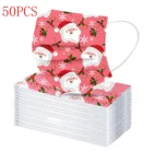 50 шт., одноразовые рождественские маски для взрослых