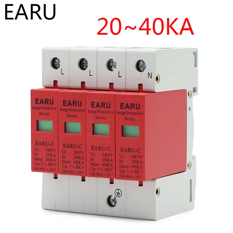 1 шт. AC SPD 3P + N 4P 20KA ~ 40KA 385V защита от атмосферного перенапряжения Защита низкого