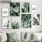 Настенная картина с изображением растений-суккулентов, цветов, зеленых растений, Листьев, Настенная картина в скандинавском стиле, декор для гостиной
