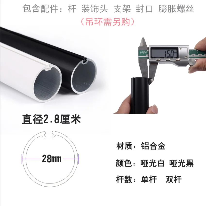 Простые черно белые скандинавские искусственные римские стержни одинарные и