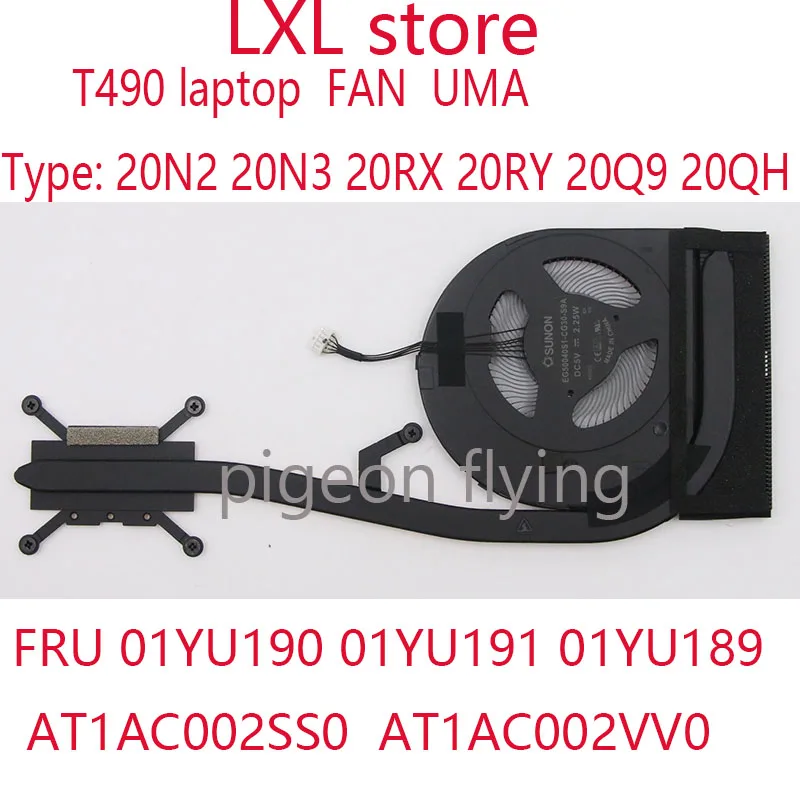 

T490 вентилятор для Thinkpad T490 радиатор ноутбука 20N2 20N3 20RX 20RY 20Q9 20QH FRU 01YU190 01YU191 01YU189 AT1AC002SS0 AT1AC002VV0