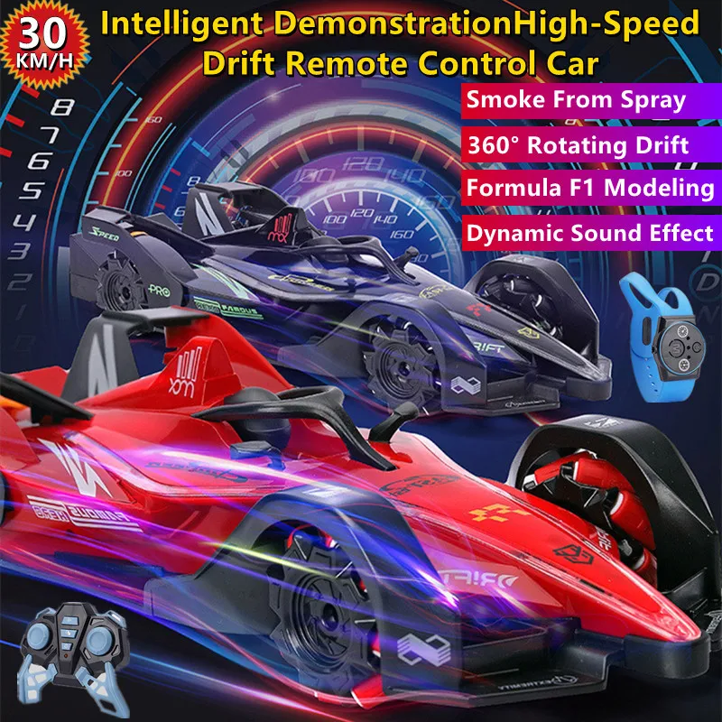 Intelligent Demonstration High-Speed Drift Remote Control Car 30KM/H Spray Smoke 360° Rotating Cool Light Electric RC Car Model