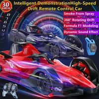 intelligent demonstration high speed drift remote control car 30kmh spray smoke 360%c2%b0 rotating cool light electric rc car model