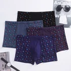 Нижнее белье мужское, дышащее, в полоску, из бамбукового волокна