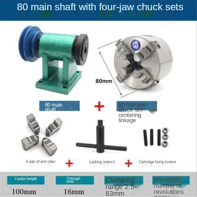 

80 Lathe spindle assembly with flange connection plate transition plate 80 spindle three-jaw four-jaw chuck
