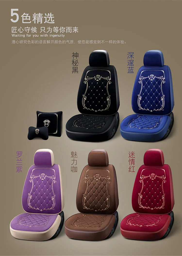 Accessories Car Seat Covers Crown Flax Cover Automobiles Universal Auto Interior Cushion Four Season Protect Set Chair Mat | Автомобили и