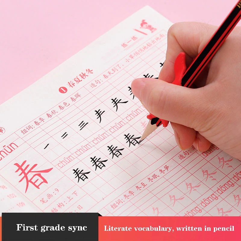 

Vocabulary Synchronization Book Practicing Calligraphy Posts Elementary School Children Regular Script Tracing Writing Book