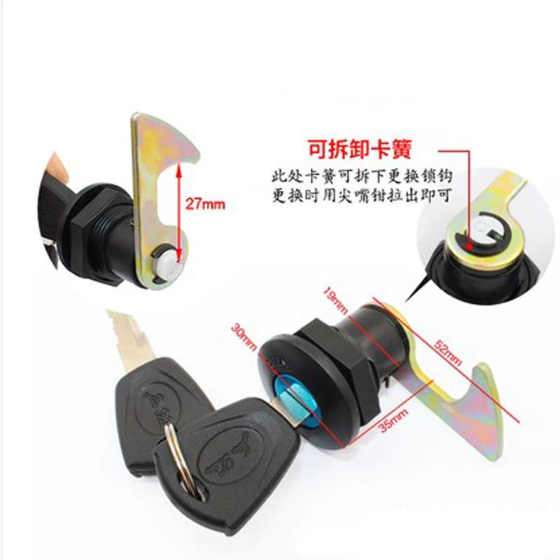 Электрический трехколесный замок с полной коробкой для багажника автомобиля