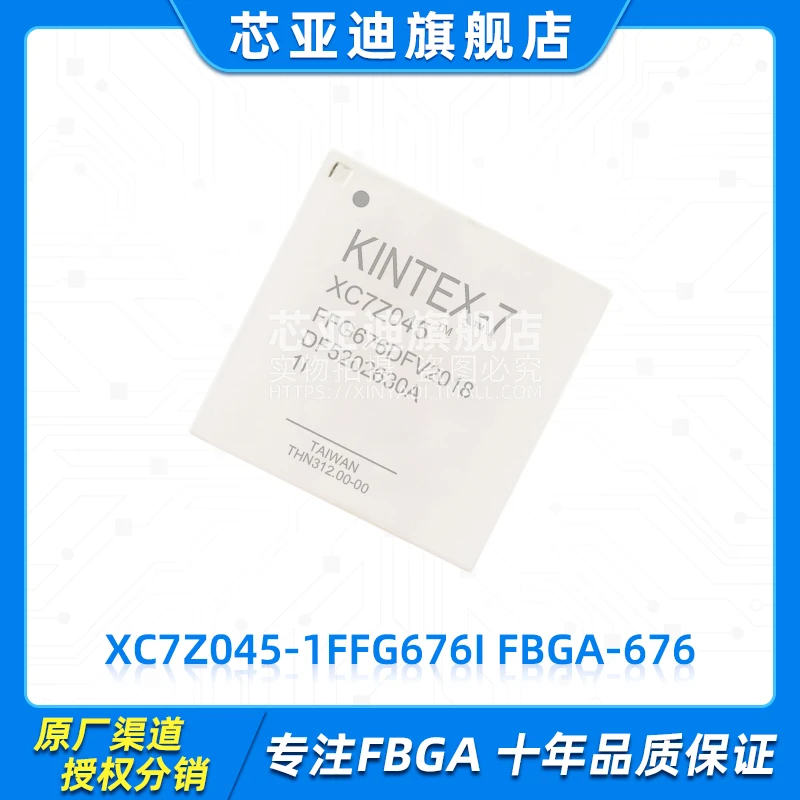 

XC7K325T-1FFG676I FBGA-676 -FPGA