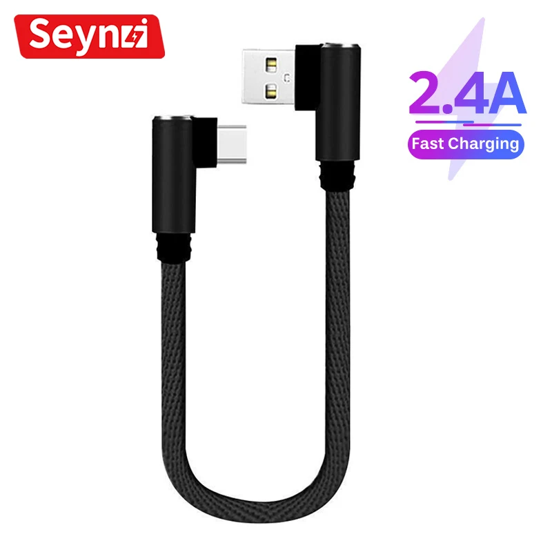 SEYNLI 25 см Япония и Южная Корея Быстрый зарядный кабель двойной локоть 90 градусов USB