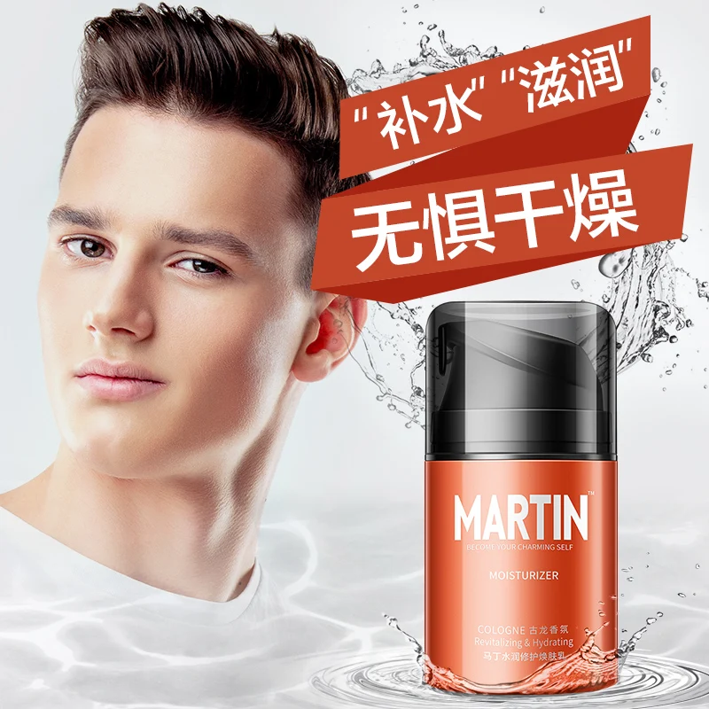 Martin натуральный мужской крем для ухода за кожей лосьон лица увлажняющее масло