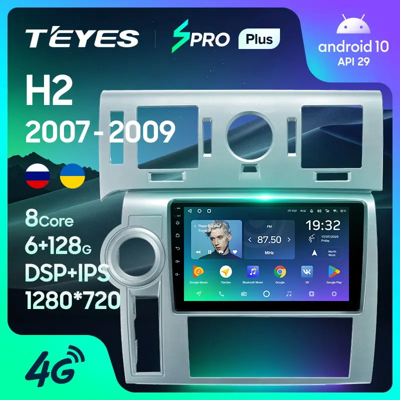 TEYES SPRO Plus Штатная магнитола For Хаммер Х2 E85 Рестайлинг Hummer H2 2007 - 2009 Android 10 до 8-ЯДЕР 6 +