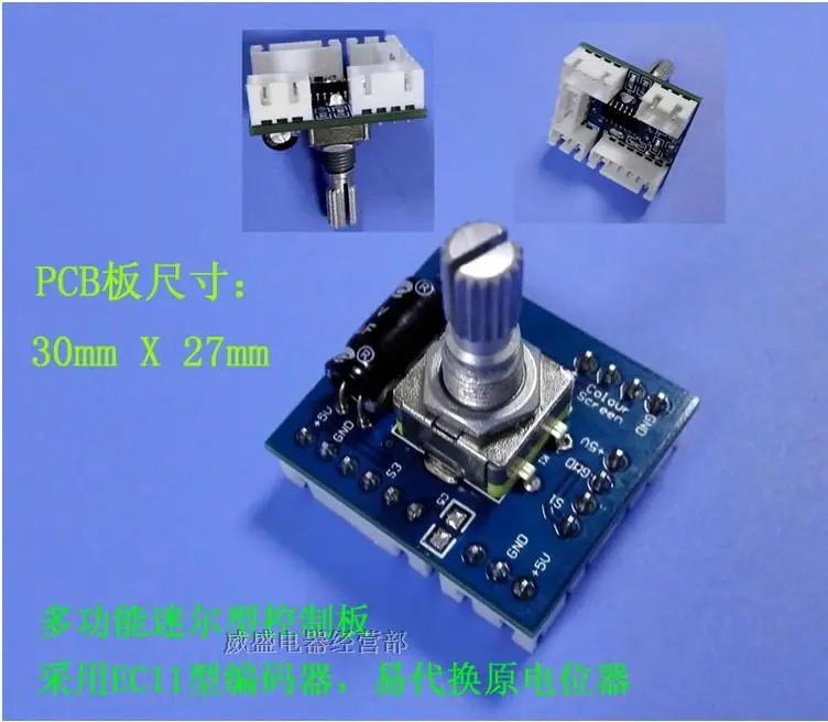 

HIFI Enthusiast Intelligent Remote Control Volume Control Panel Relay Volume Control Panel 24-range Potentiometer