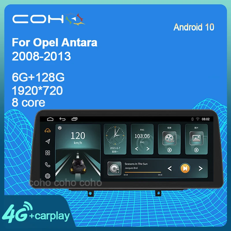 

12.3 INCH For Opel Antara 2008-2013 Android 10.0 Octa Core 6+128G Car Multimedia Player Stereo Radio Cooling Fan
