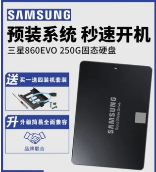 Samsung твердотельный накопитель 860evo250g ноутбук ssd240 Настольный g Компьютер sata3