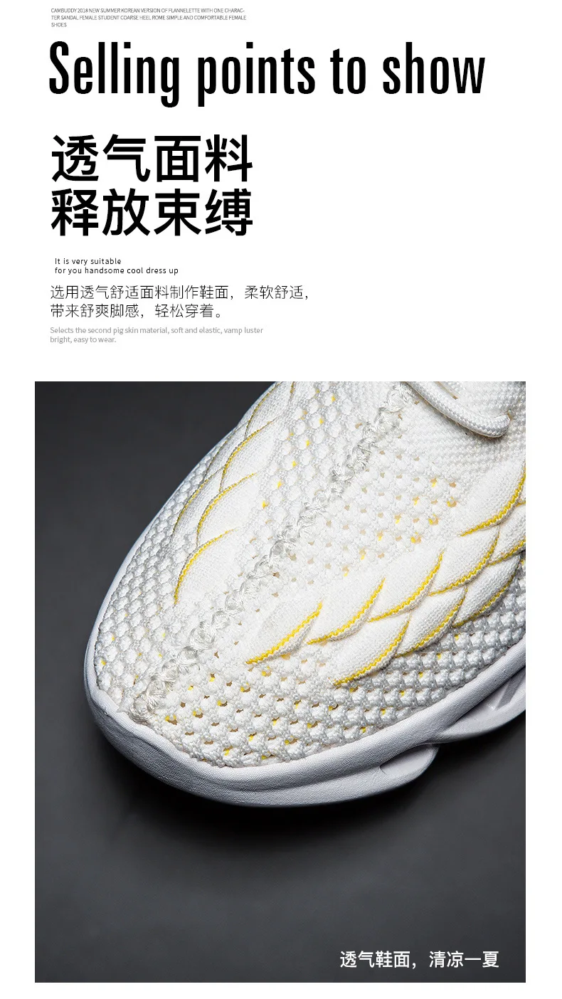 Дышащая Спортивная обувь для ходьбы flyknit; модные мужские кроссовки; Уличная обувь без шнуровки; Качественная спортивная обувь для студентов; Мужская обувь; DY66
