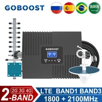 goboost dual band cellular amplifier 2g 3g 4g network booster lte 1800 umts 2100 mhz band 1 3 repeater with antenna set