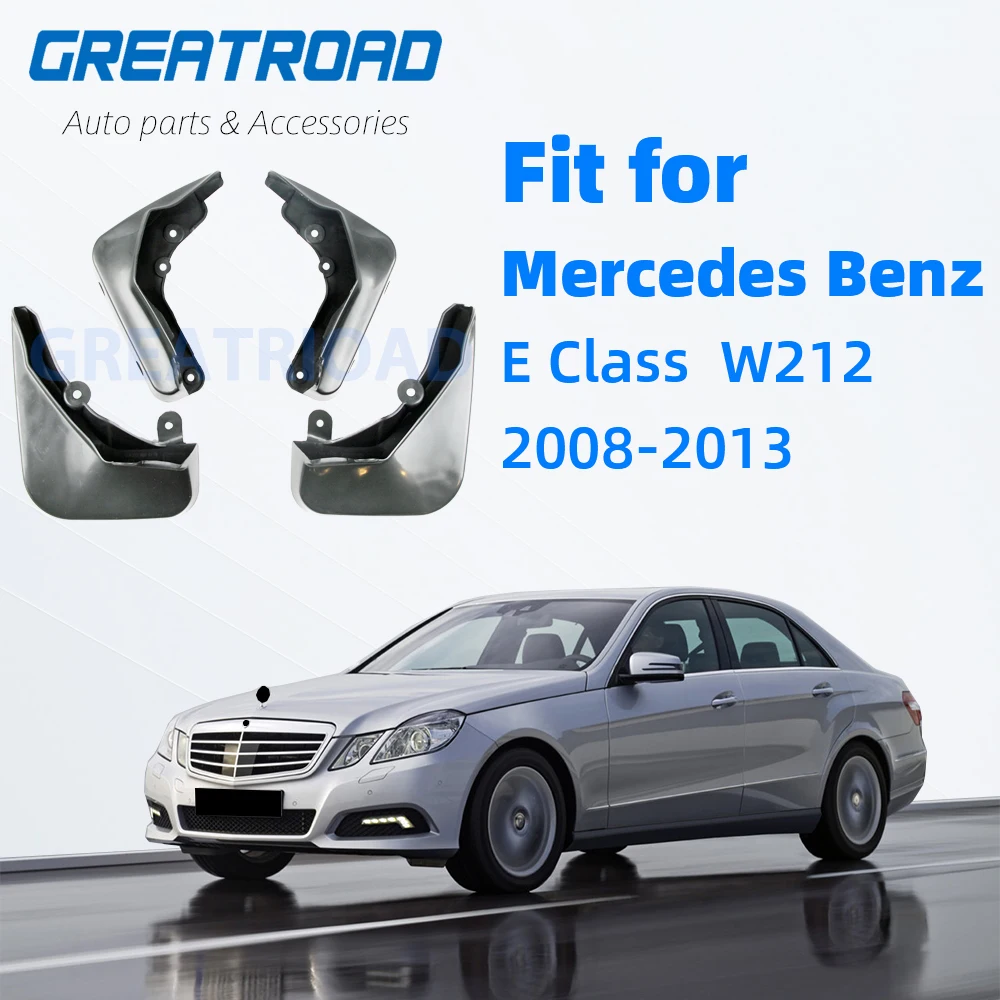 Комплект литой Брызговики для Mercedes Benz E Class W212 2008 2013 передние и задние брызговики