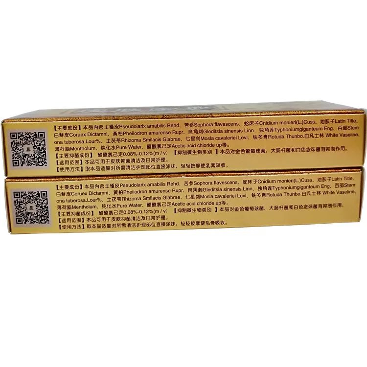 15 г натуральная китайская медицина антибактериальный крем от псориаза экзема