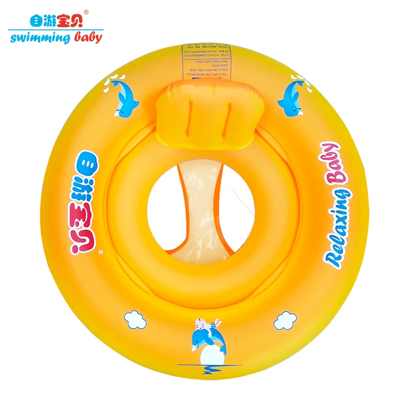 

Baby Kids Summer Seat Float l Swimming Pool Accessories Ring Inflatable Swim Float Water Fun Pool Toys Swim Ring Seat Boat